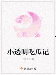娱乐吃瓜 小故事小说在线阅读,网文小说中的趣味故事世界