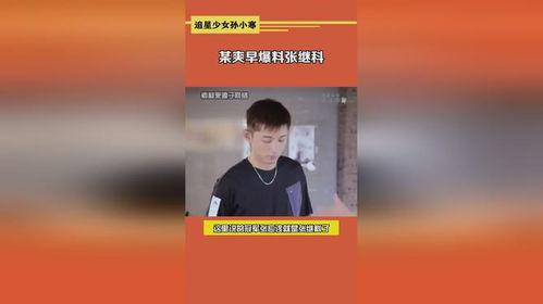 吃瓜直播间 娱乐圈是真的吗,吃瓜直播间里的真实与虚构