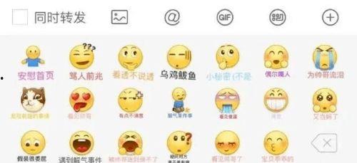 微信吃瓜表情含义图解大全,解锁社交圈中的趣味解读