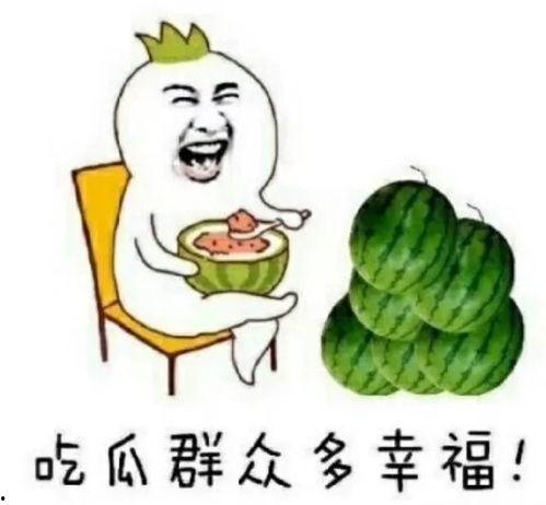 娱乐吃瓜的素材,揭秘明星幕后故事